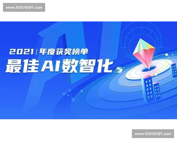 面向多场景应用的企业级行业系统整体解决方案创新实践与数智化升级